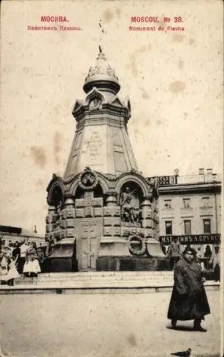 Ak Moskau Russland, Denkmal Plevna, Menschenmenge, Monument, Moskauer Stadtansicht