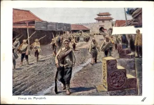 Ak Shenyang Mukden China, Straße, Soldaten, Gewehr