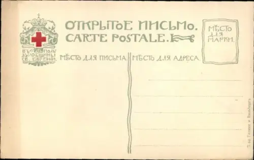 Ak Baikalsee Russland, Schiffe, Küste