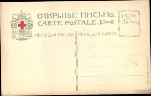 Ak Shenyang Mukden China, Stadtturm