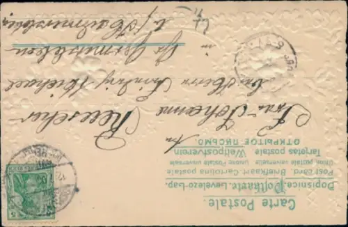 Präge Material Ak Blumen, Rosen, Kitsch