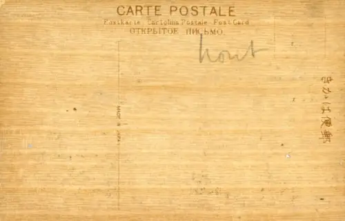 Holz Ak Segelboot, Felsen