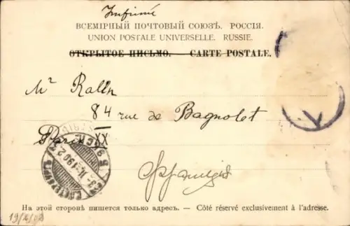 CPA Saint-Pétersbourg Russie, Pont Nicolas