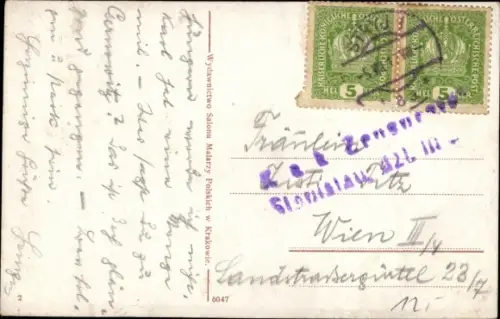 Ak Stryj Stryi Ukraine,Trybunalska Gasse