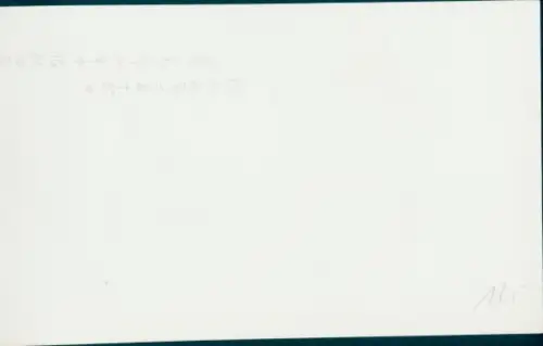 Foto Asien, Plastik, Statue, Japan, China ?