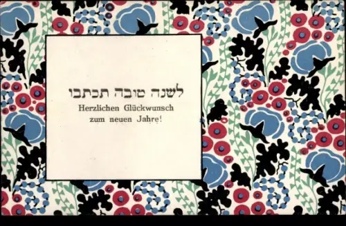 Künstler Ak Fochler, L., Stoffmuster Entwurf, Wiener Werkstätte, Glückwunsch Neujahr