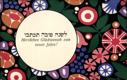 Künstler Ak Jonas, W., Glückwunsch Neujahr, Stoffmuster Entwurf, Wiener Werkstätte