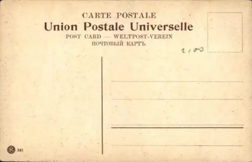 Ak Nazaret Nazareth Israel, Josef's-Werkstätte