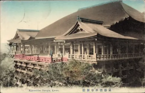 Ak Kyoto Präfektur Kyoto Japan, Kiyomidzu Tempel,  japanische Schriftzeichen, 