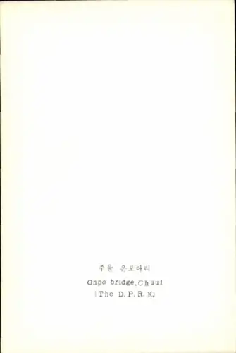 3-D PC Onpo bridge, Chuul