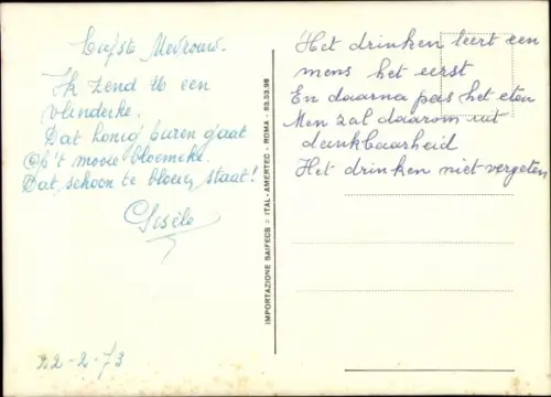 3-D Ak Schmetterlinge, Blumen