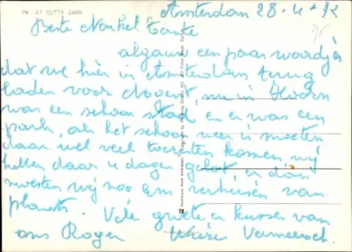 3-D Ak Segelschiff, Meer