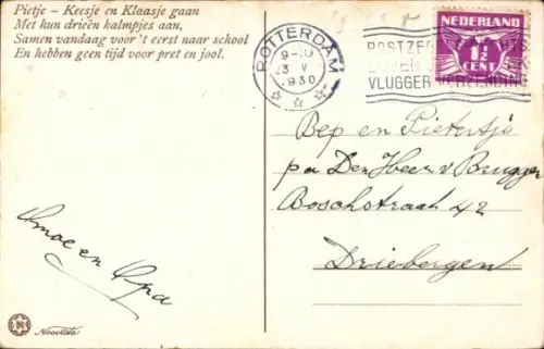 Ak Puppen, Käthe Kruse