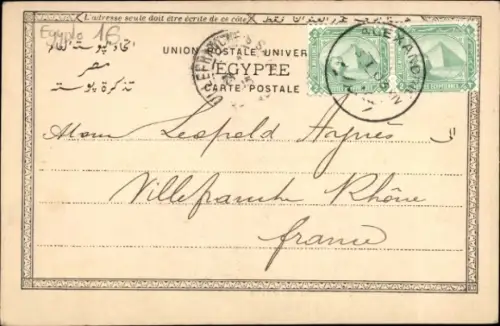 CPA Égypte, Bedouins musiciens