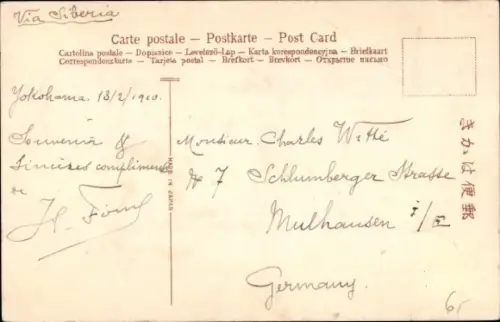 Scherenschnitt Ak Rikscha-Fahrer, Passanten