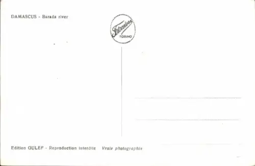 Ak Damas Damaskus Syrien, Barada river