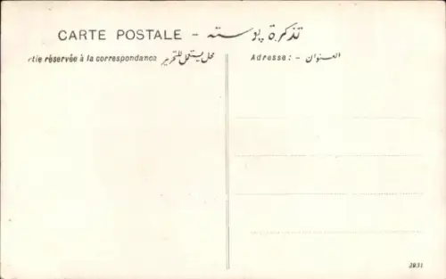 Ak Seepanorama, Segelboot