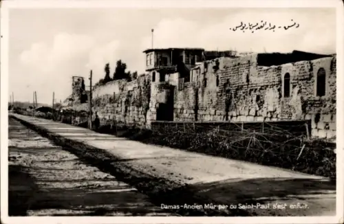 Ak Damas Damaskus Syrien, Alter Mauer, St. Paul, Damas, Schwarz-Weiß-Foto