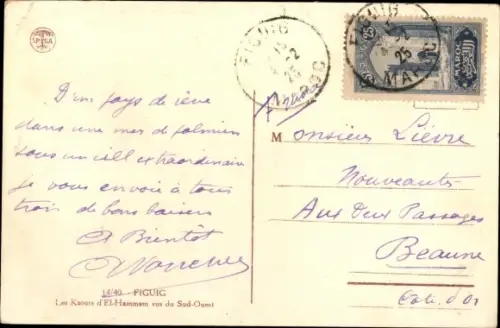 Ak Figuig Marokko, Panorama