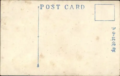 Künstler Ak Japan, Reiter mit Pfeil und Bogen, Tracht