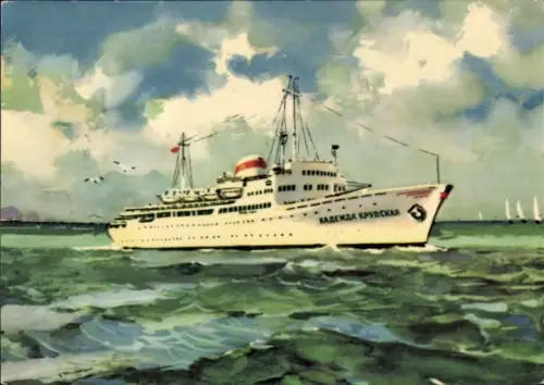 Ak Schiff, MS Nadezhda Krupskaya