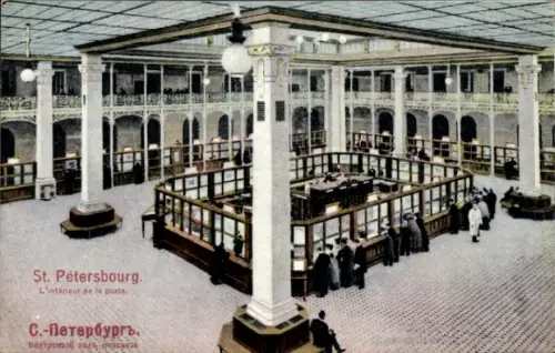 Ak Komarowo Kellomäki Kellomjaki bei St. Petersburg Russland, St. Pétersbourg, Innenansicht der P