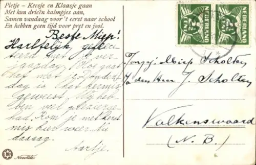 Ak Puppen, Käthe Kruse