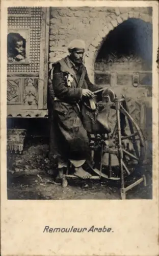 Ak Ägypten, arabischer Schleifer