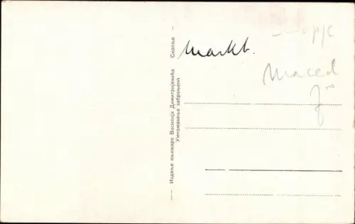 Ak Skopje Üsküb Mazedonien, Markt