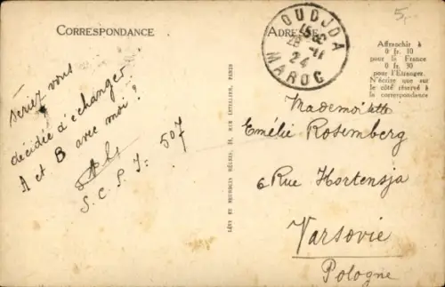 Ak Oudjda Oujda Marokko, Sidi Aissa Tor