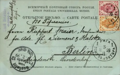 Mondschein Ak Riga Lettland, Gasanstalt