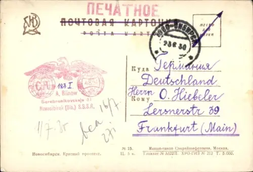 Ak Nowonikolajewsk Nowosibirsk Russland, Gebäude, Passanten