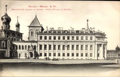 Ak Moskau Russland,  Nikolauspalast, Kreml, Fototypie Scherer