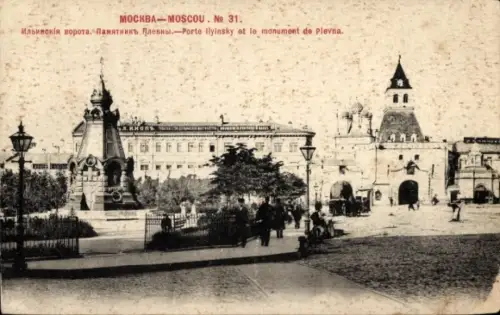 Ak Moskau Russland, Ilyinsky Tor, Denkmal Plevna,  , schwarz-weiß