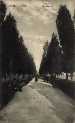 Ak Kiev Kiew Киев Ukraine, Boulevard