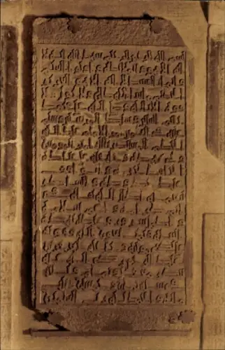 Ak Córdoba Argentinien, Arabische Inschrift,  Schrift, archäologische Entdeckung, Córdoba
