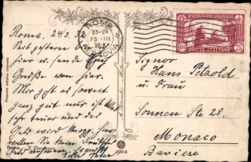 Ak Roma Rom Lazio, Pantheon