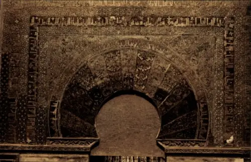 Ak Córdoba Andalusien Spanien, Mezquita, Mirab, byzantinisches Mosaik