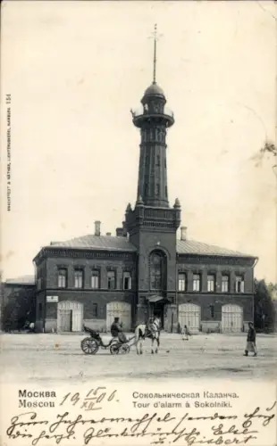 Ak Moskau Russland, Alarmturm in Sokolniki