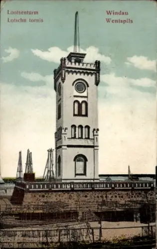 Ak Ventspils Windau Lettland, Lootsenturm