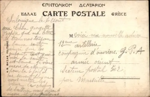 Ak Griechenland, bewaffneter Mann der Insel Kreta in Tracht