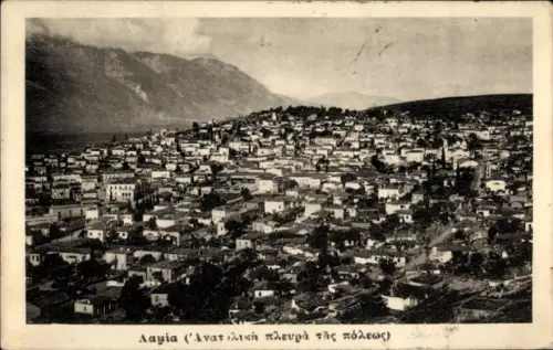 Ak Lamia Griechenland, Gesamtansicht