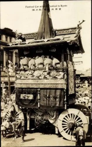 Ak Kyoto Präfektur Kyoto Japan, Festival car
