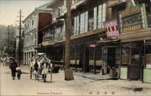 PC Yokohama Pref. Kanagawa Japan, Yoshiwara