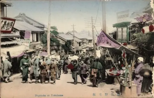 Ak Yokohama Präf. Kanagawa Japan, Nogezaka