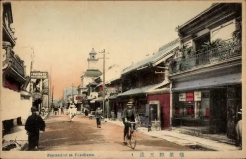 PC Yokohama Pref. Kanagawa Japan, Bentendori