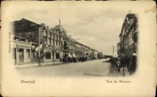 Ak Charkow Charkiw Ukraine, Rue de Moscou