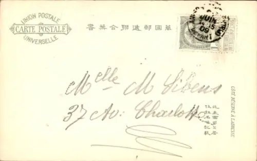 Briefmarken Wappen Ak Japan