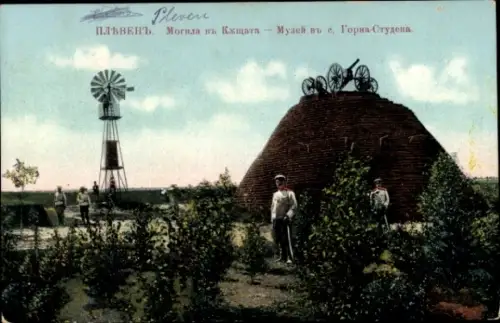 Ak Pleven Plewen Bulgarien, Mühle im Kischta-Museum, Dorf Gorna Studena