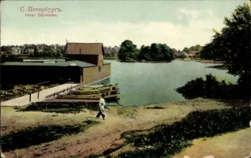 Ak Pargolovo Sankt Petersburg Russland, See